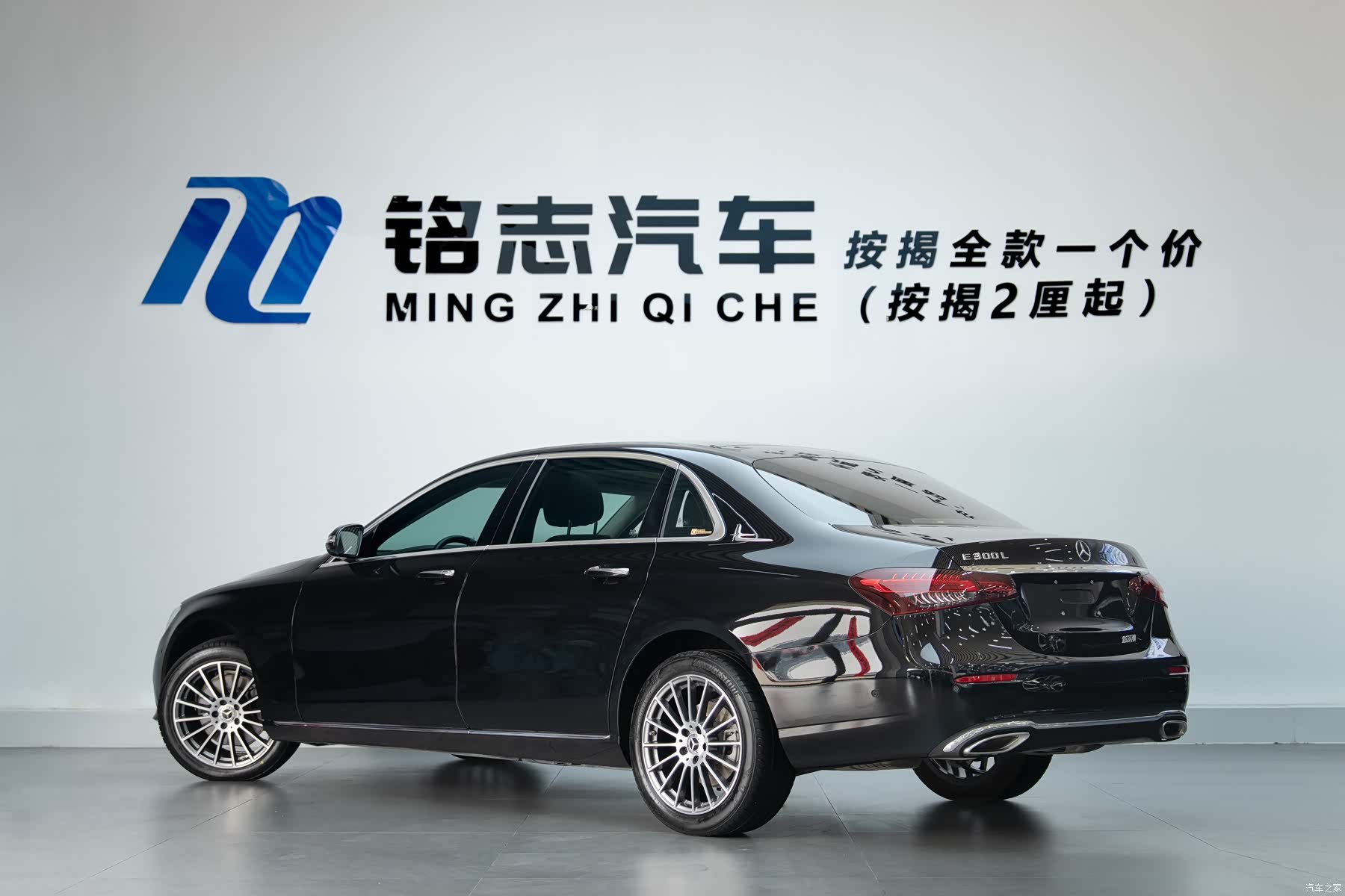 Mercedes-Benz E-Class, 2023 3