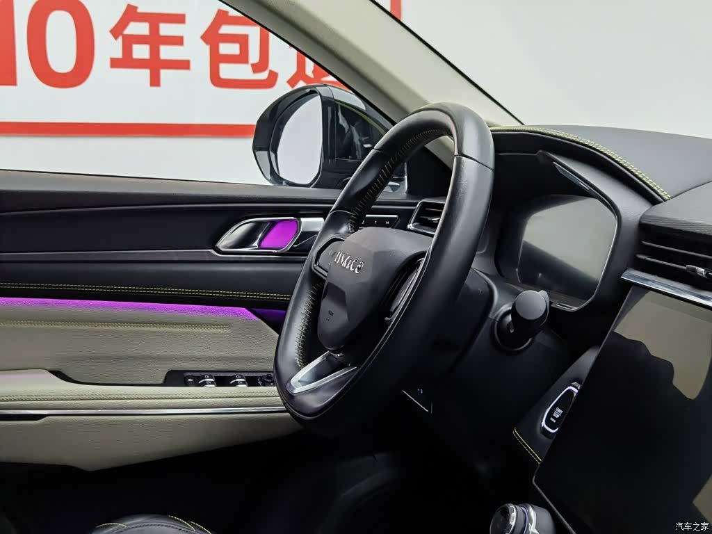Lynk & Co 02, 2020 22