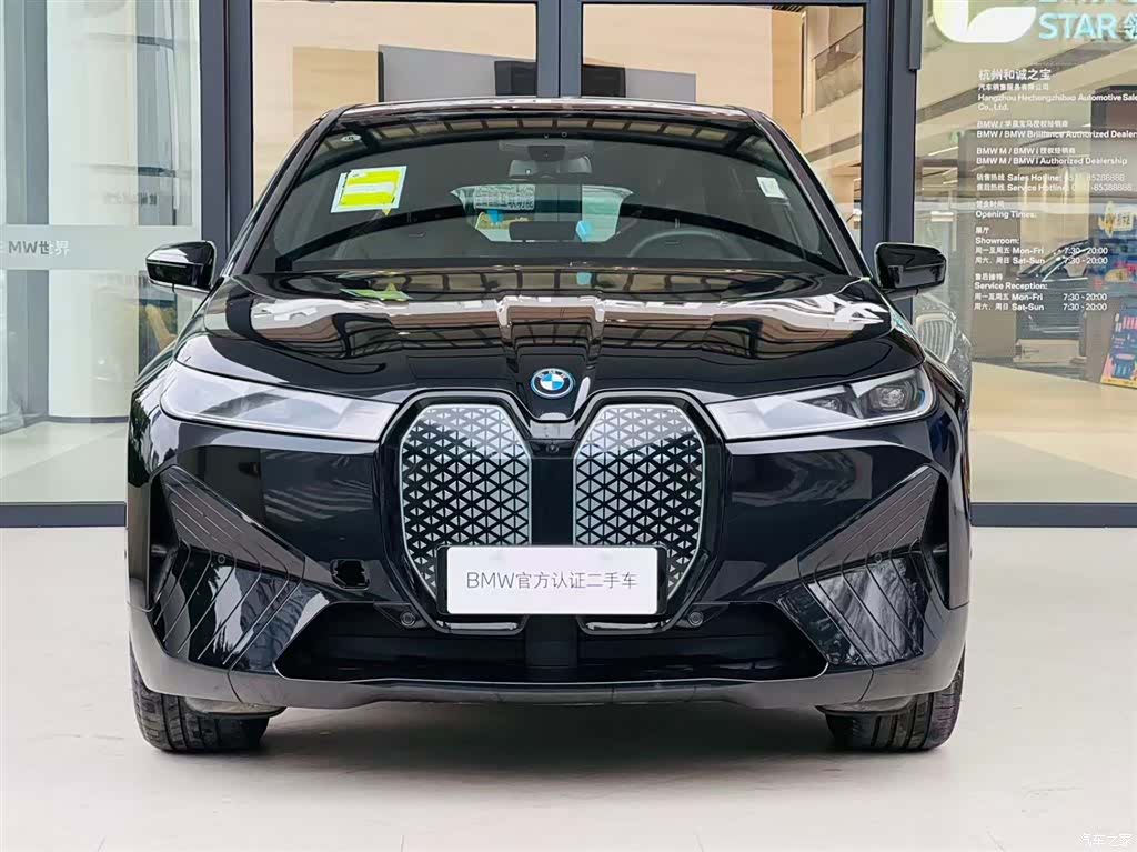 BMW iX, 2023 4