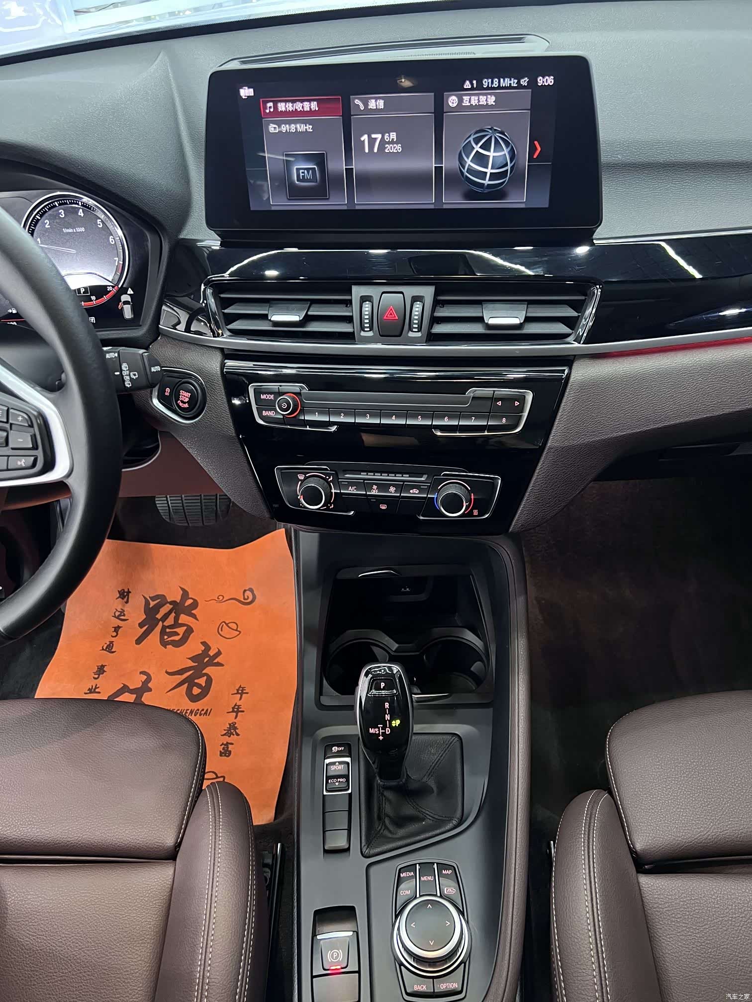 BMW X1, 2022 9