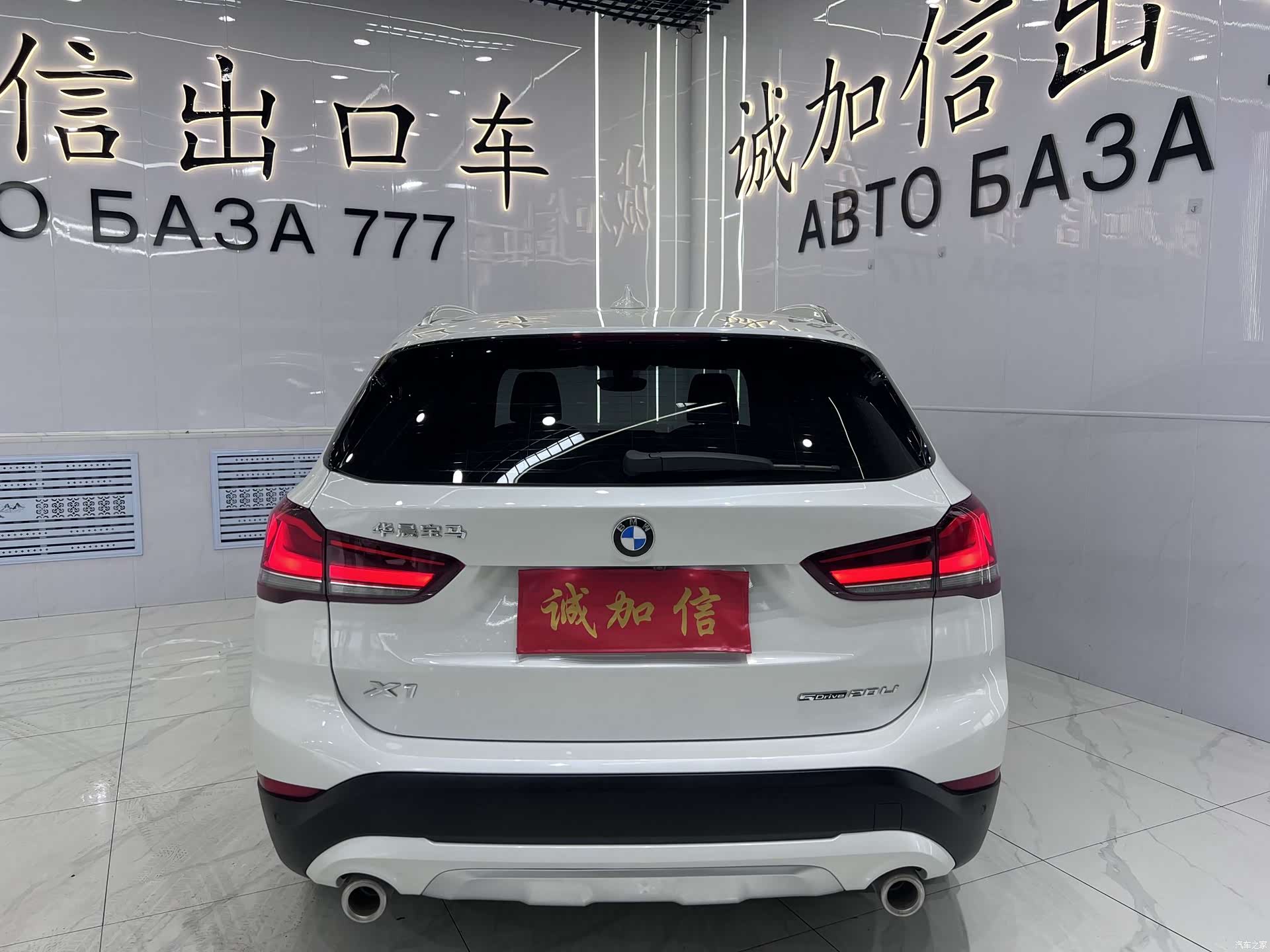 BMW X1, 2022 все фото
