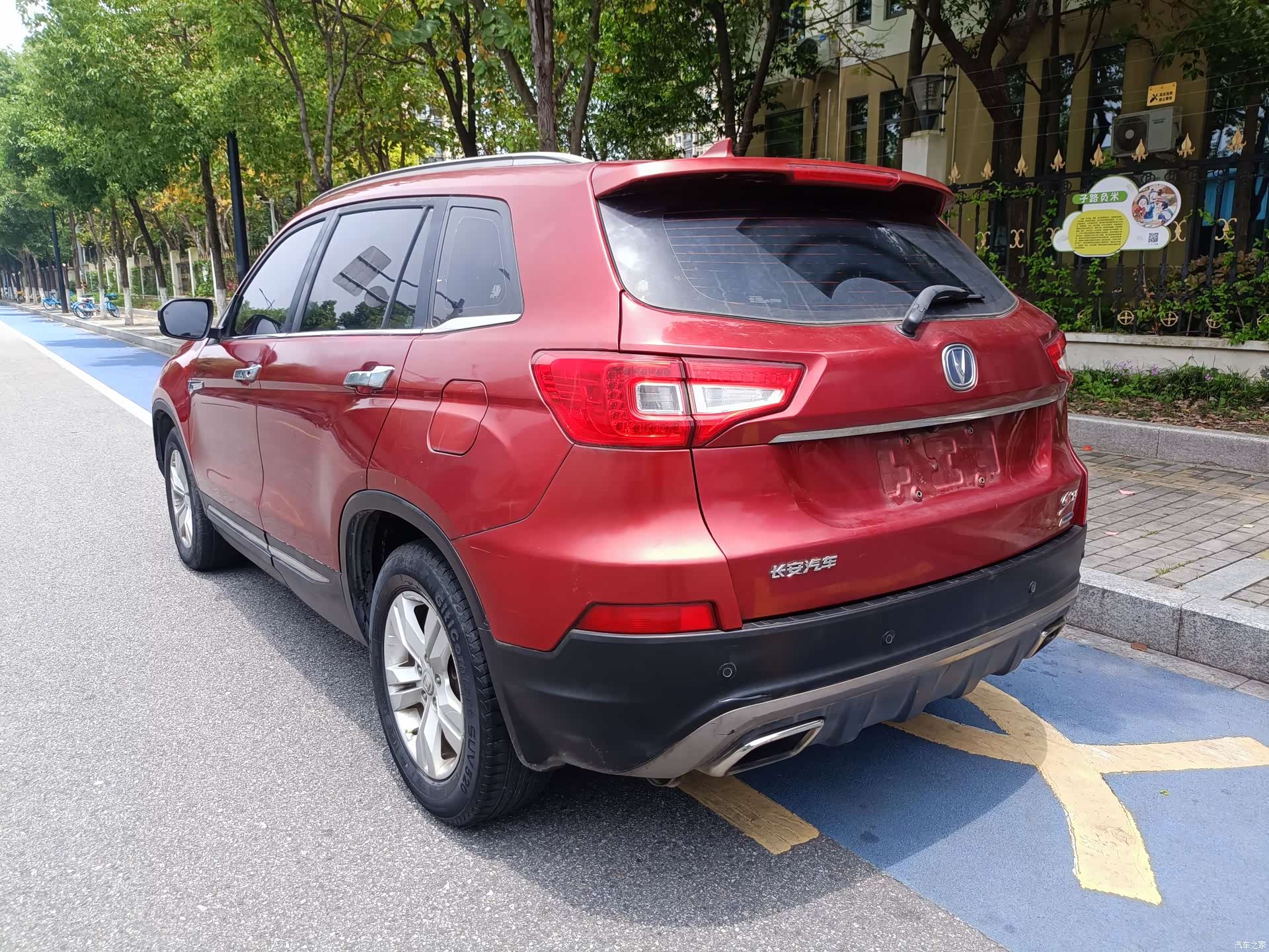 Changan CS75, 2016 4