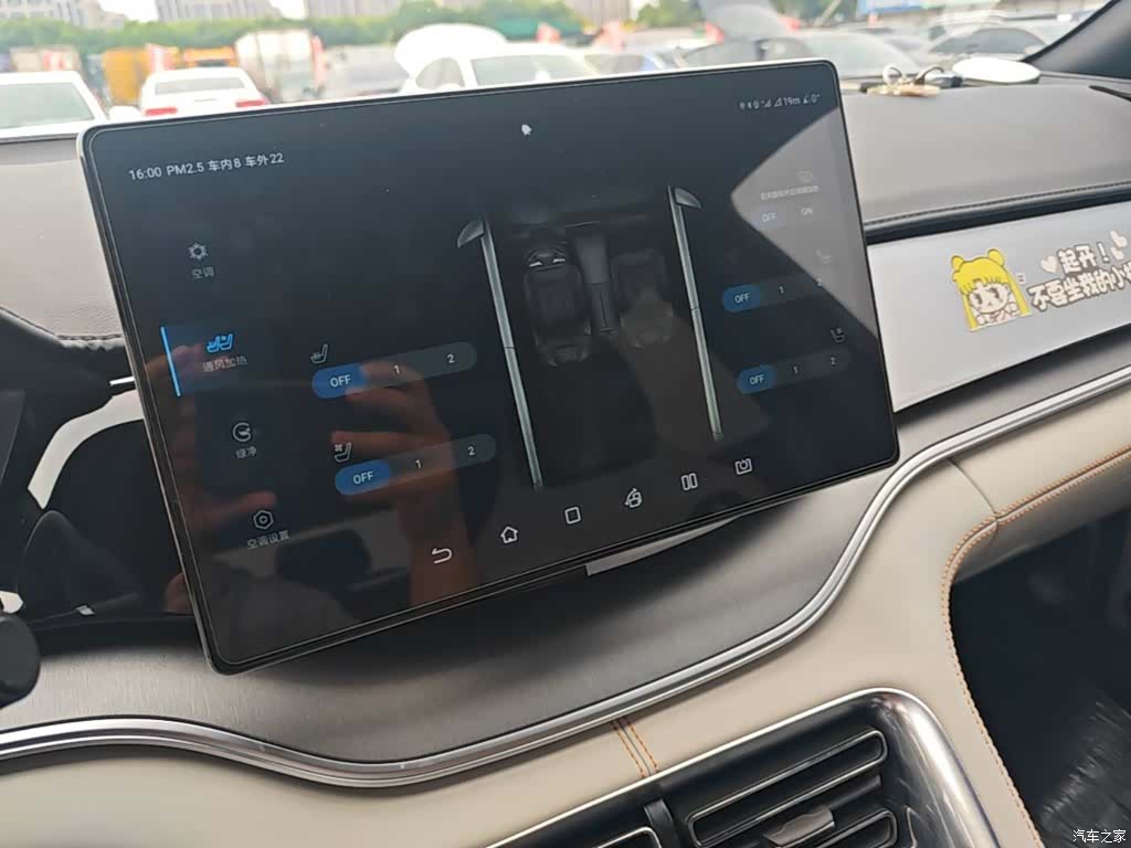 BYD Song, 2022 13