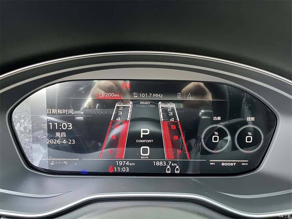 Audi RS, 2024 10