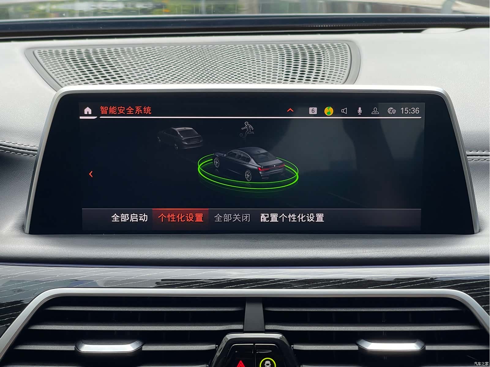 BMW 7 Series, 2021 12