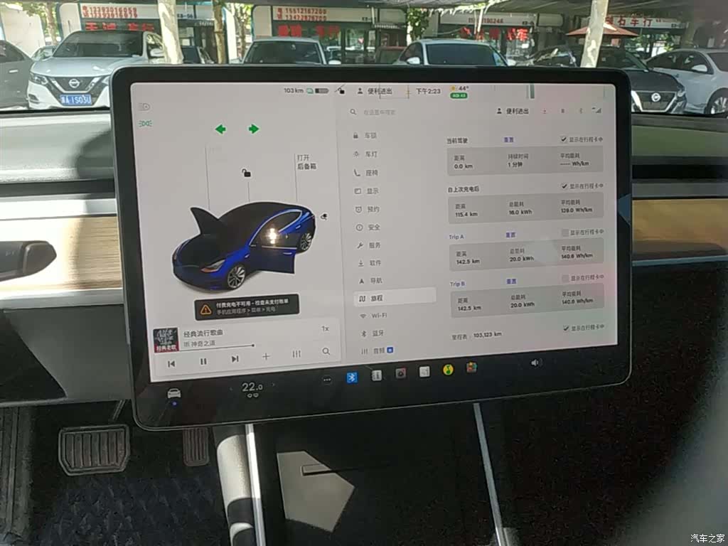 Tesla Model 3, 2020 12