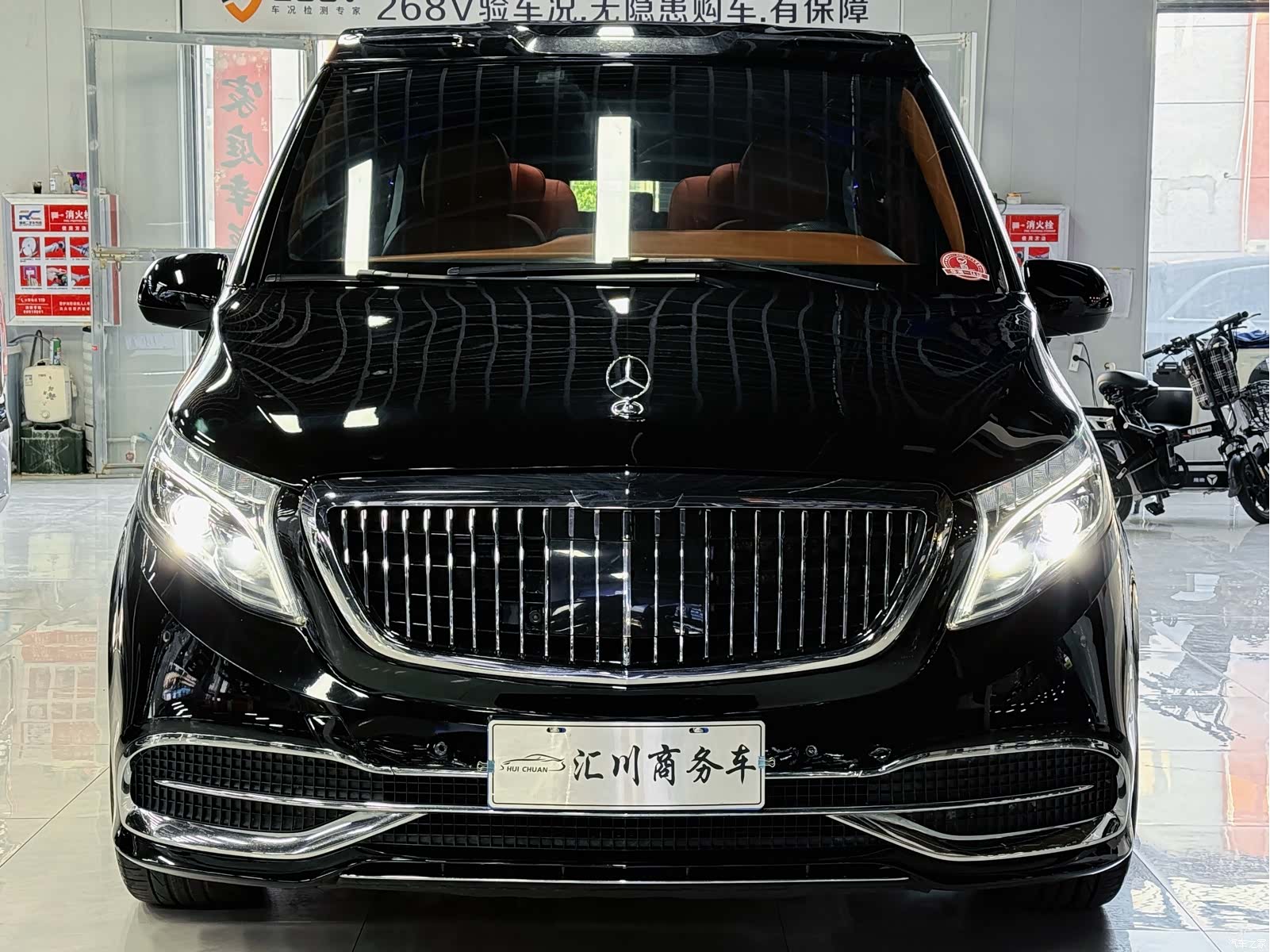 Mercedes-Benz 7, 2023 15