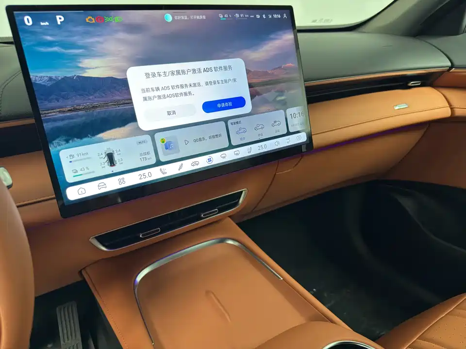 DEEPAL Dark blue S07