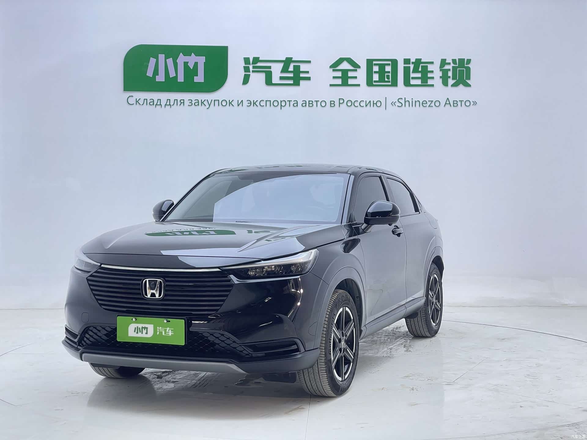 Honda Vezel, 2023 1