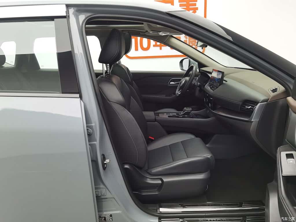 Nissan X-Trail, 2022 23