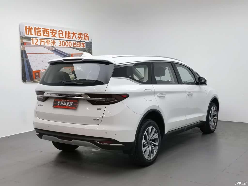 Geely Jiaji, 2019 2