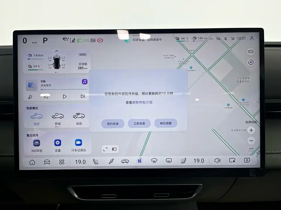 DEEPAL Dark blue S07