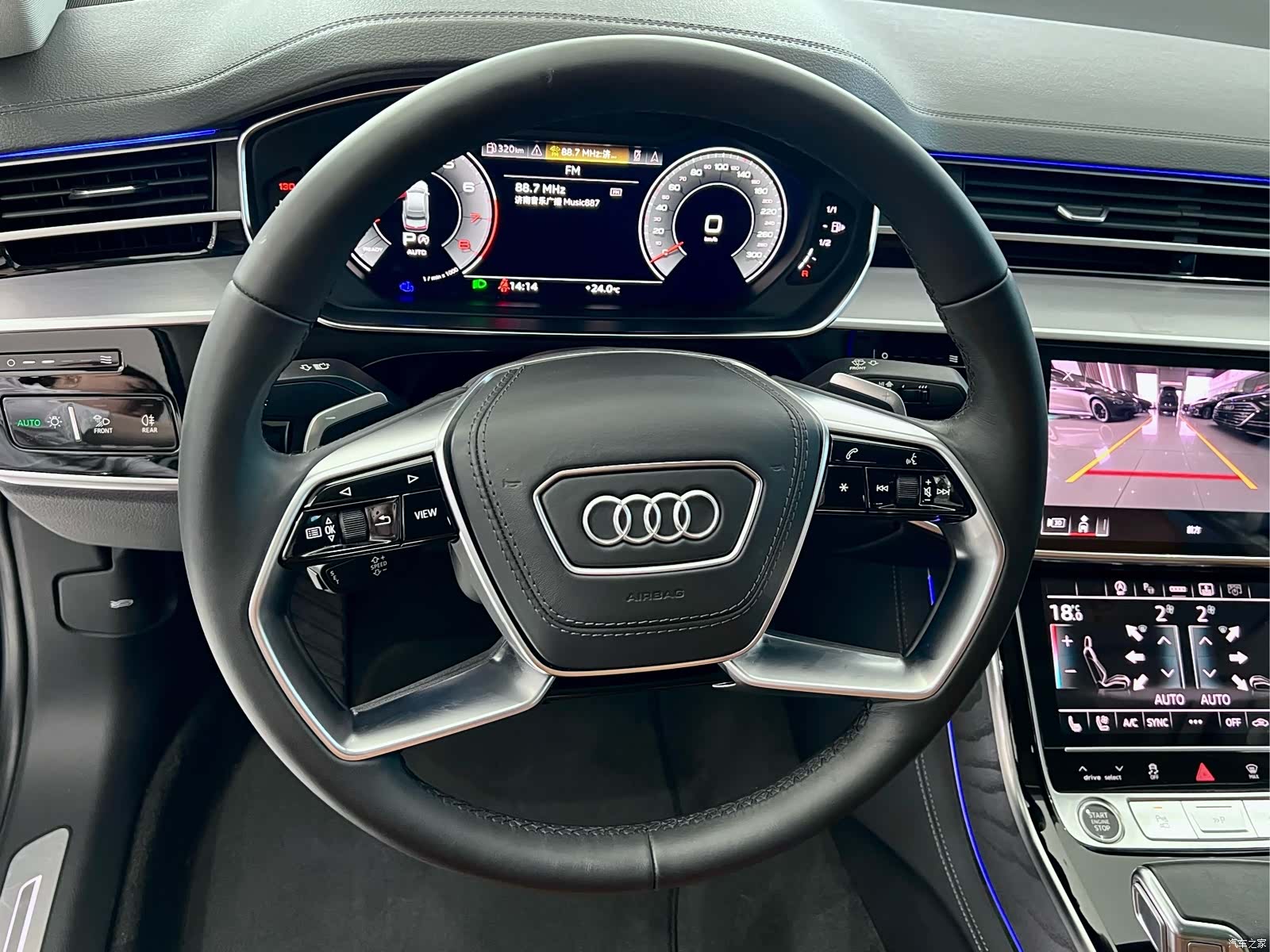 Audi A8L, 2024 15