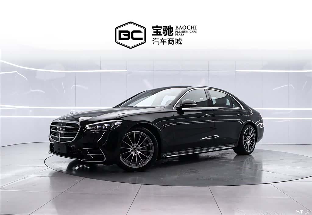 Mercedes-Benz S-Class, 2024 1