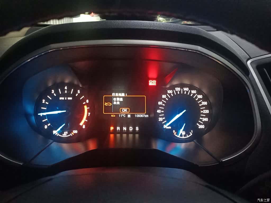 Ford Edge, 2018 12