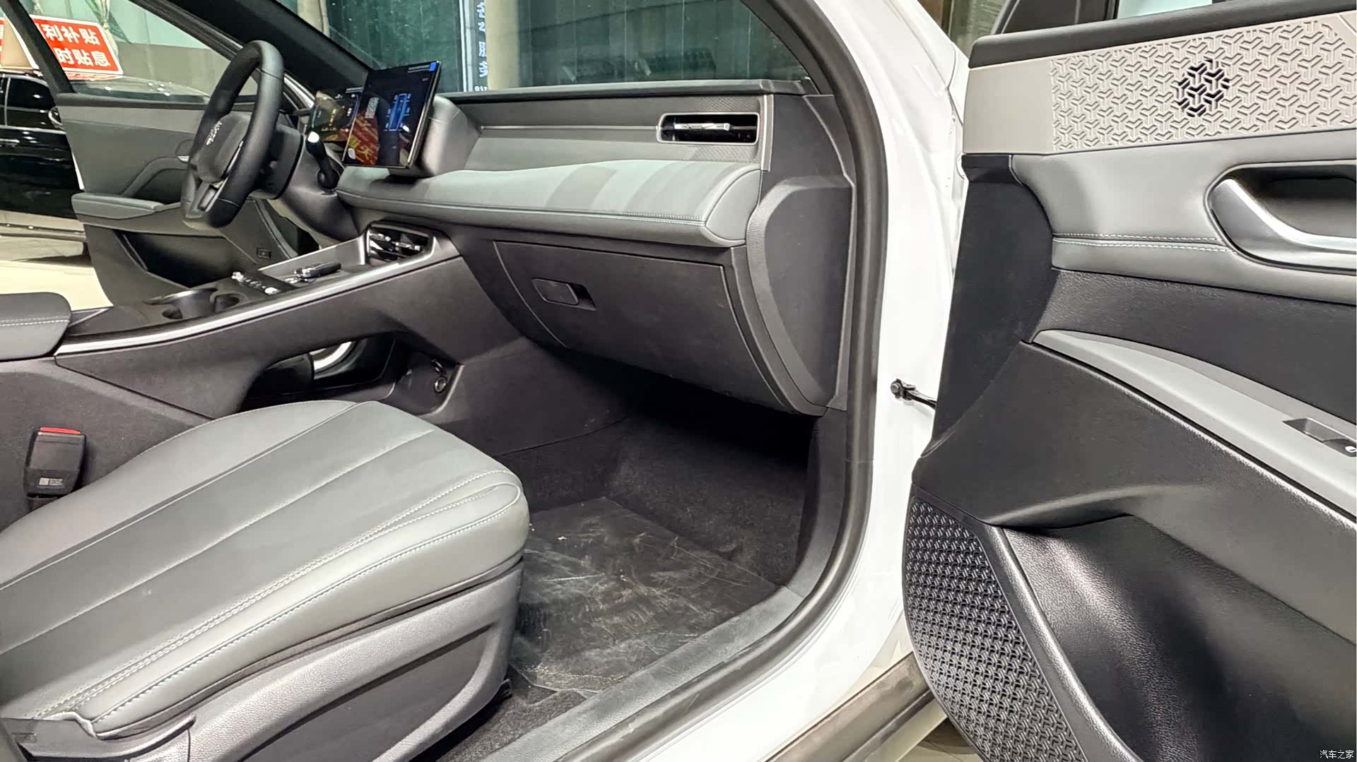 BYD Qin, 2026 15
