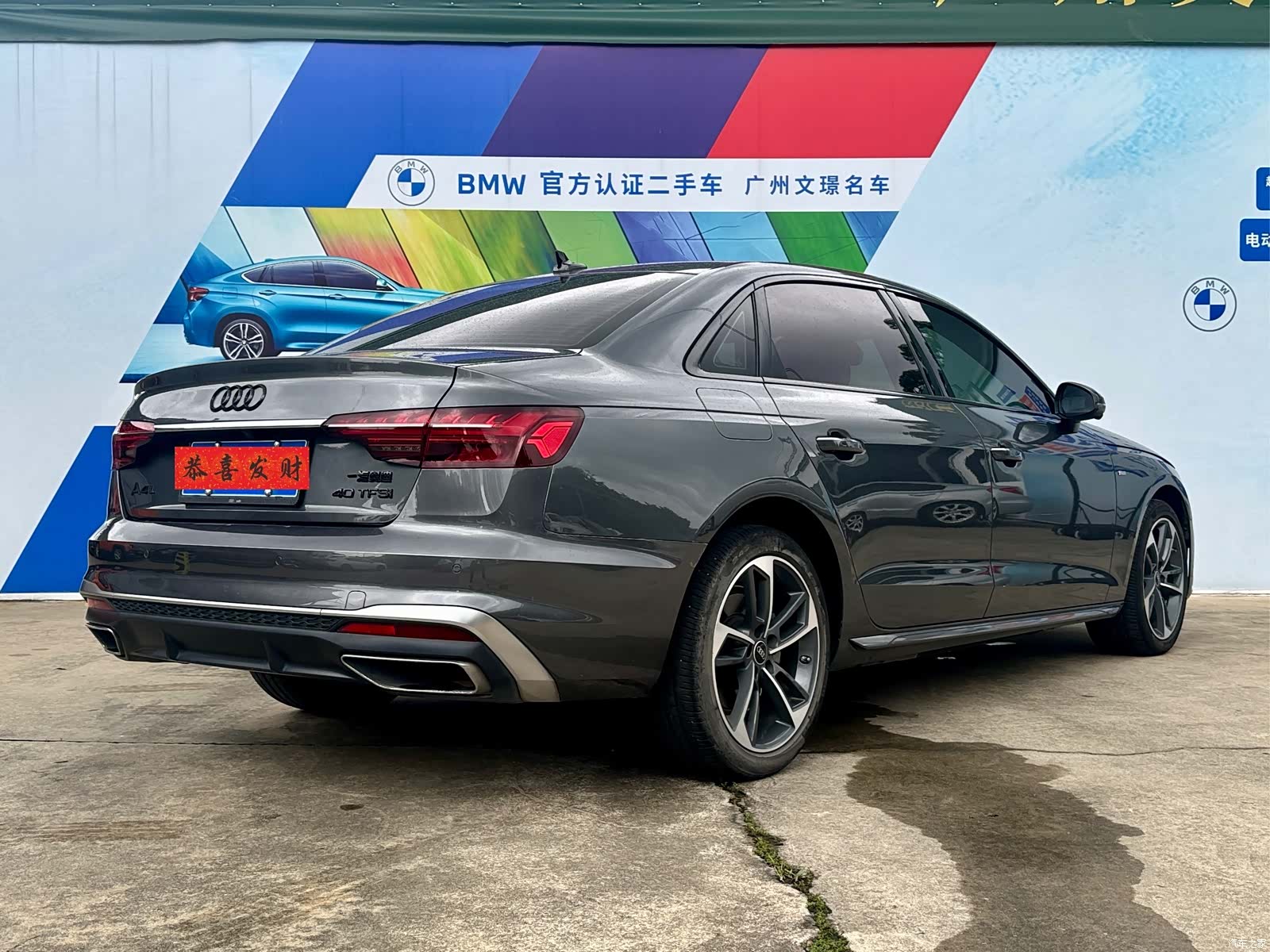 Audi A4L, 2023 все фото