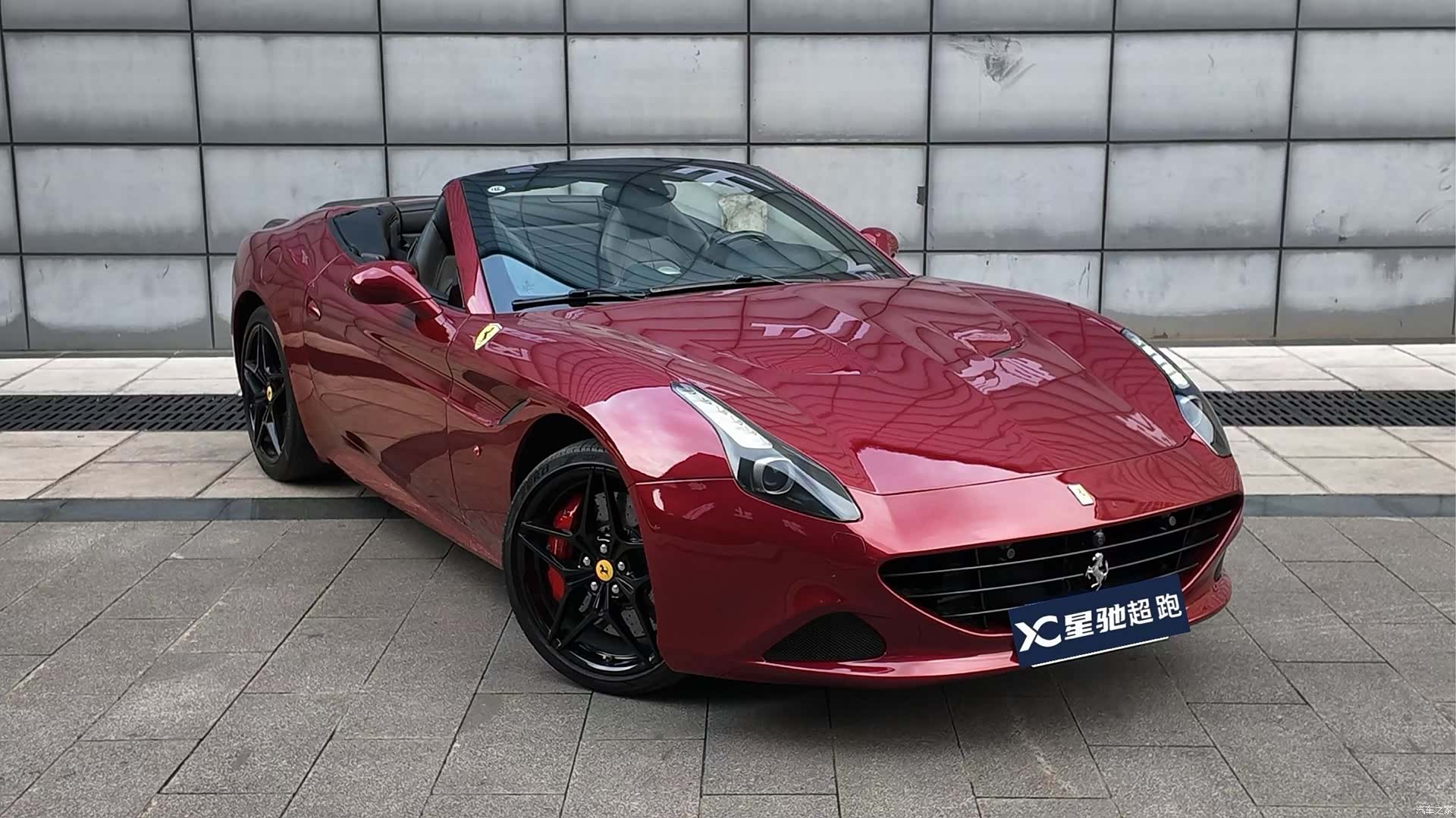 Ferrari California