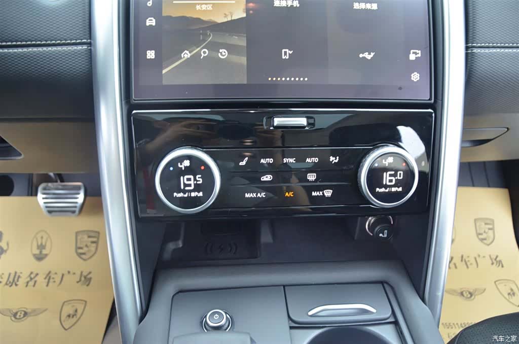 Land Rover Discovery, 2023 10