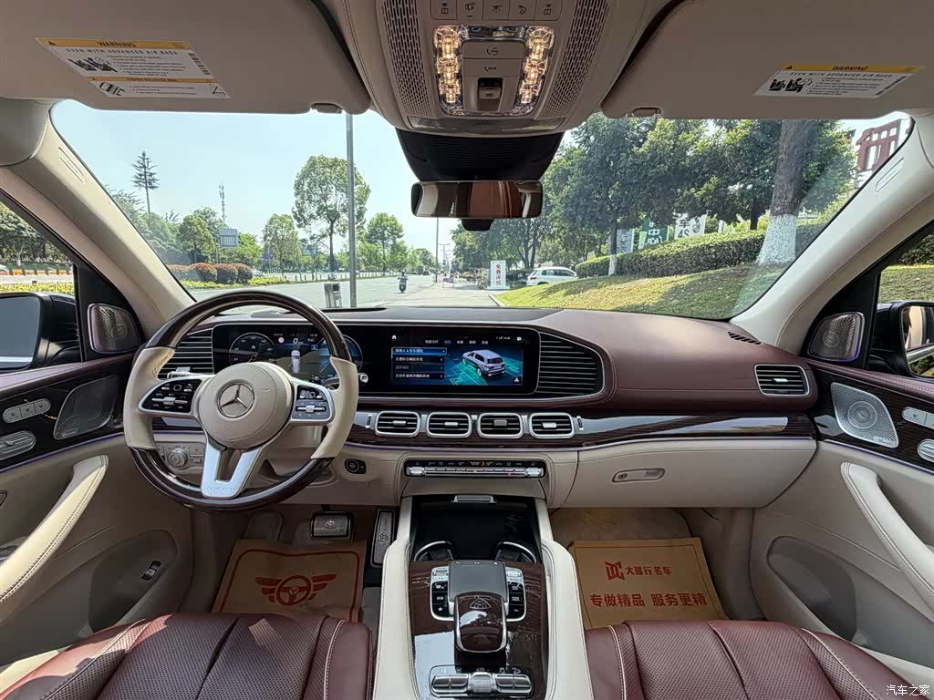 Maybach GLS, 2022 11