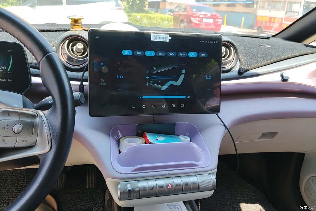 BYD Dolphin, 2022 12