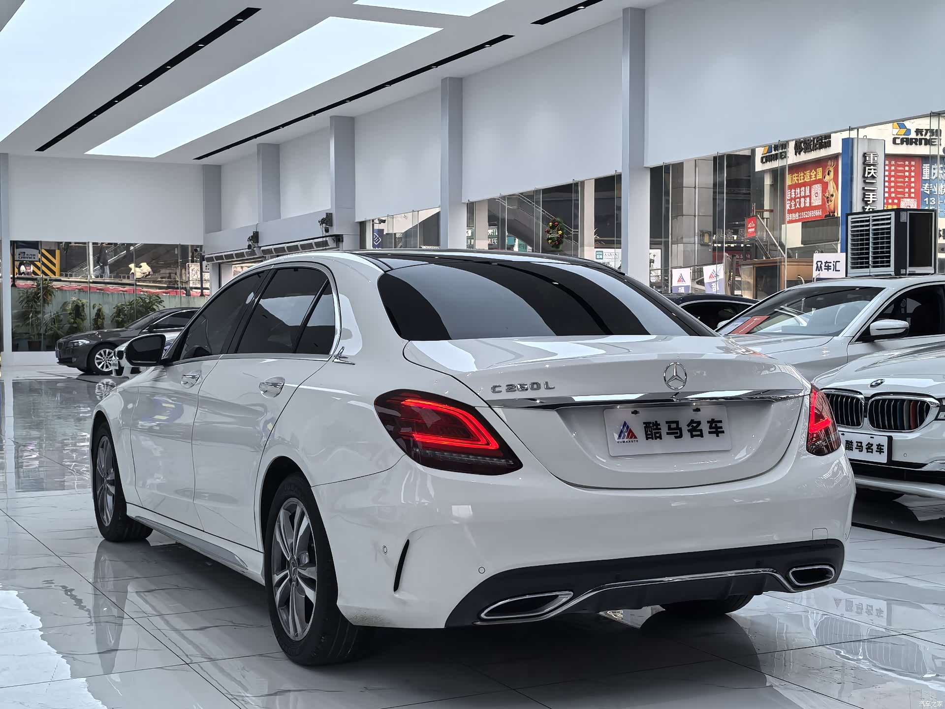 Mercedes-Benz C-Class, 2021 13