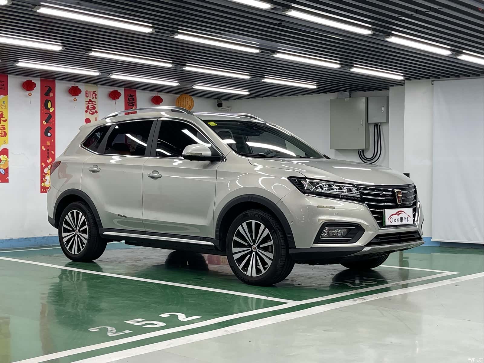 Roewe RX5, 2018 3