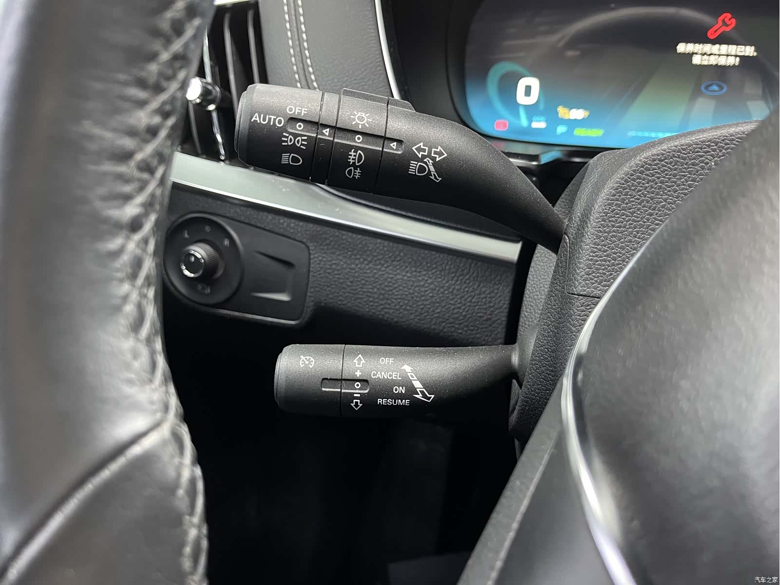 Roewe RX5, 2018 13