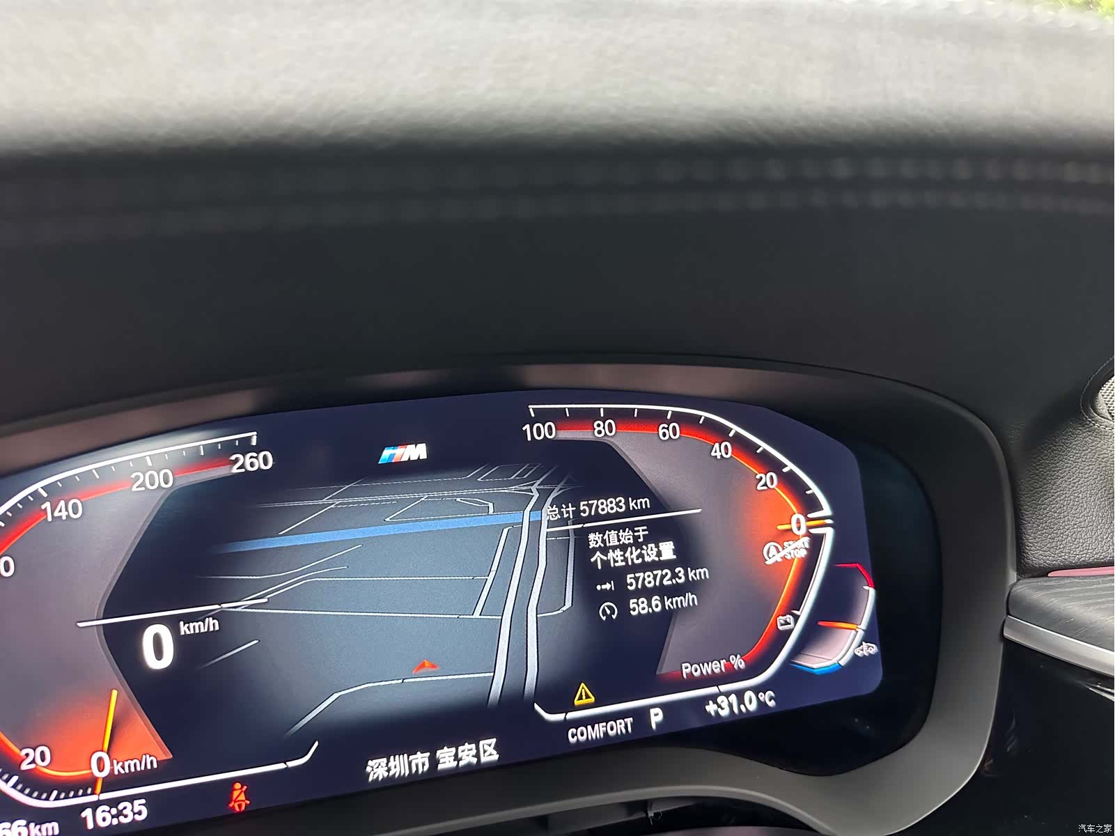 BMW 5 Series, 2023 10