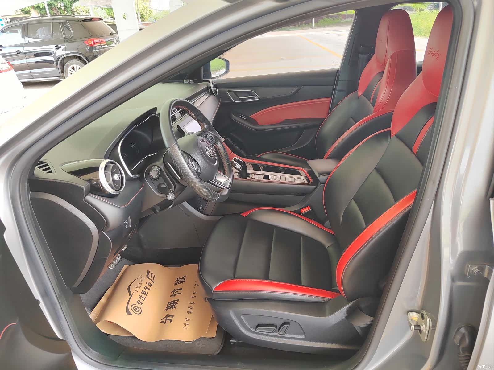 MG MG6, 2020 15