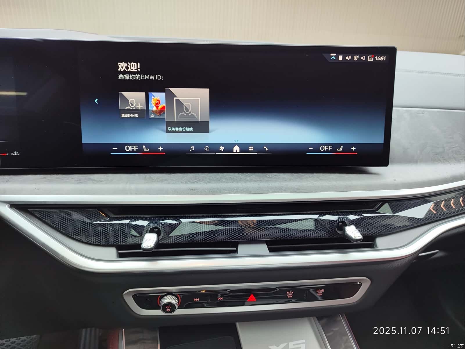 BMW X5, 2024 20
