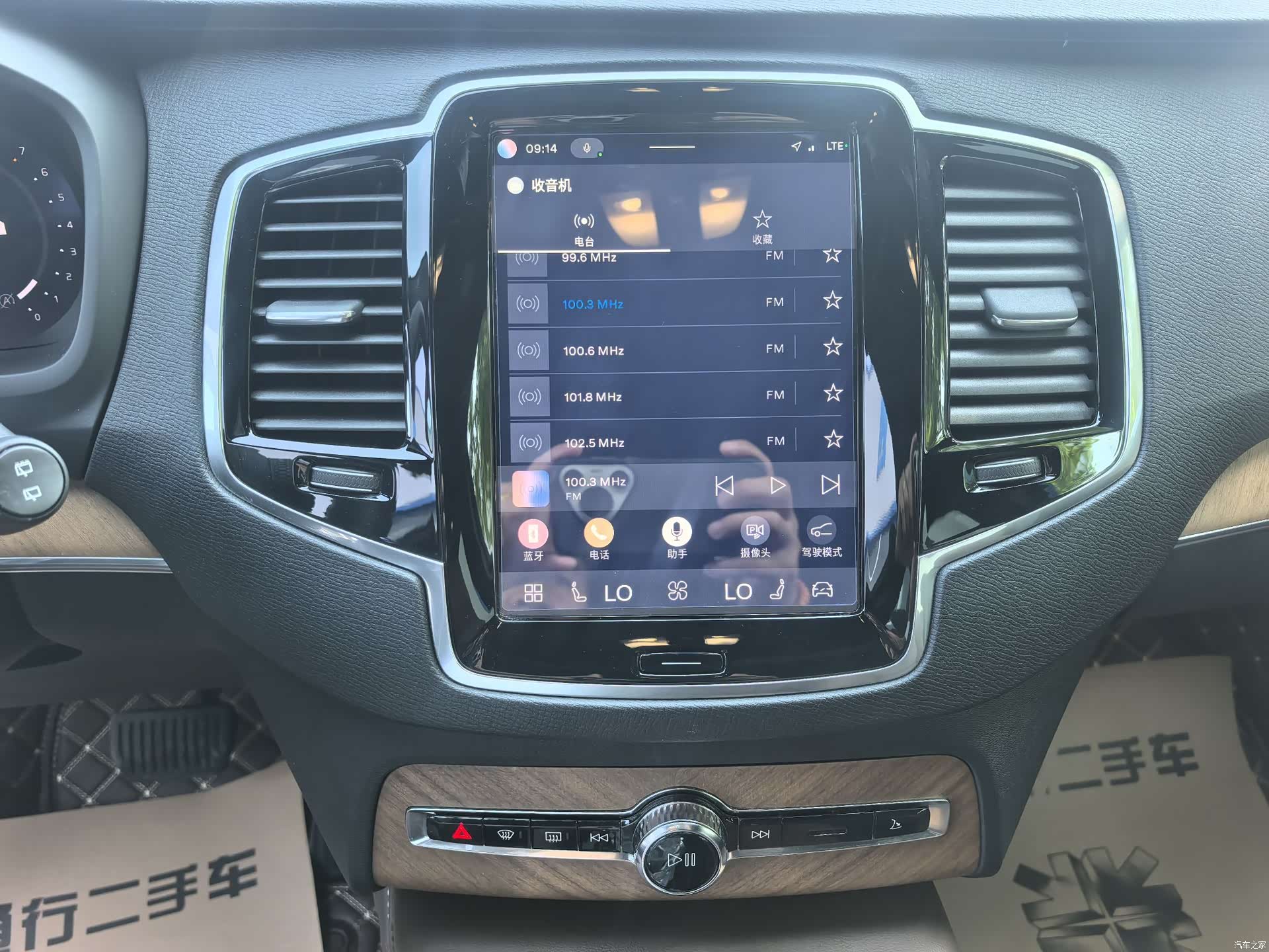 Volvo XC90, 2023 11