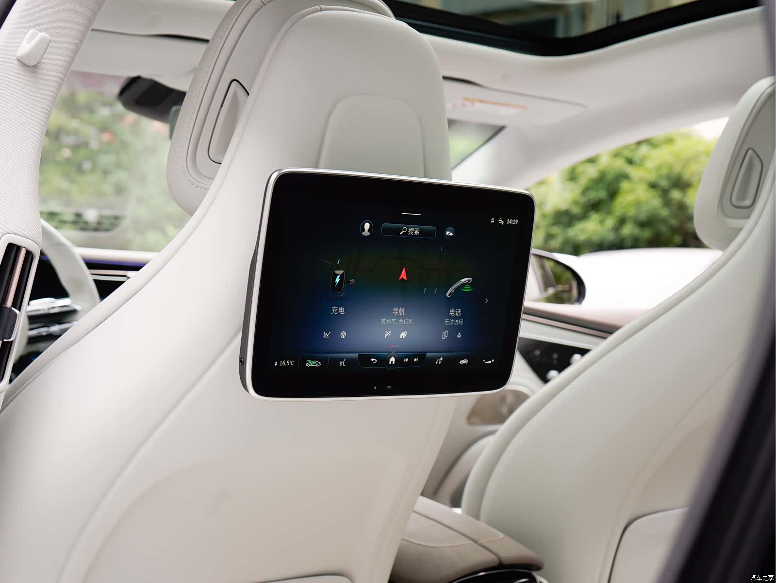 Mercedes-Benz EQS, 2025 17