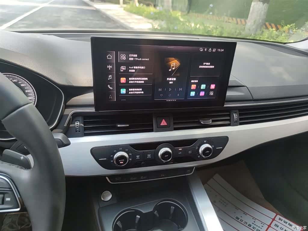 Audi A4L, 2023 13