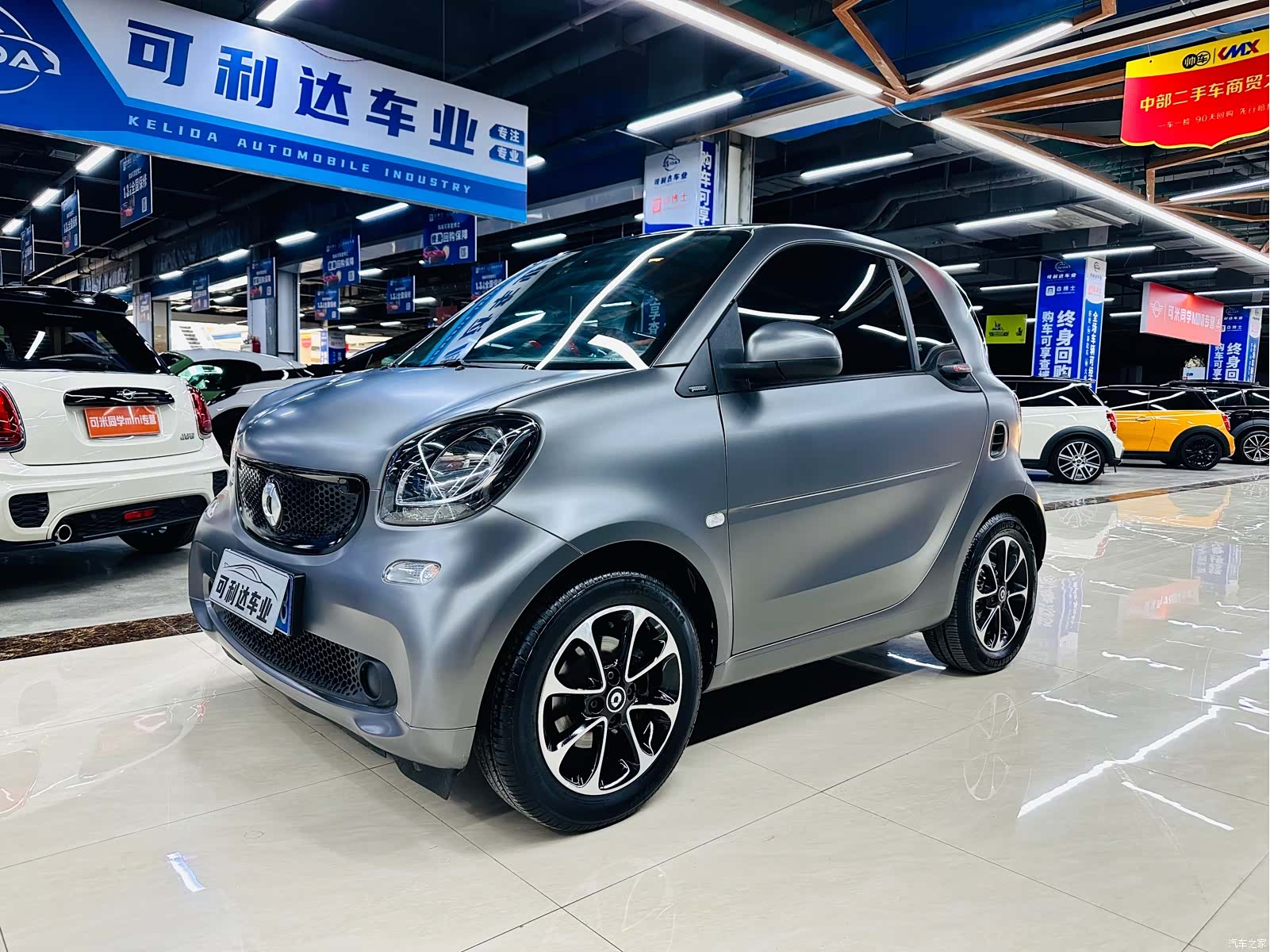 Smart Fortwo, 2017 1