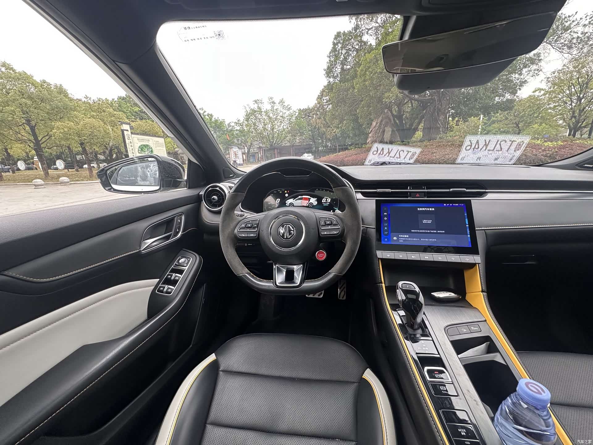 MG MG6, 2022 28