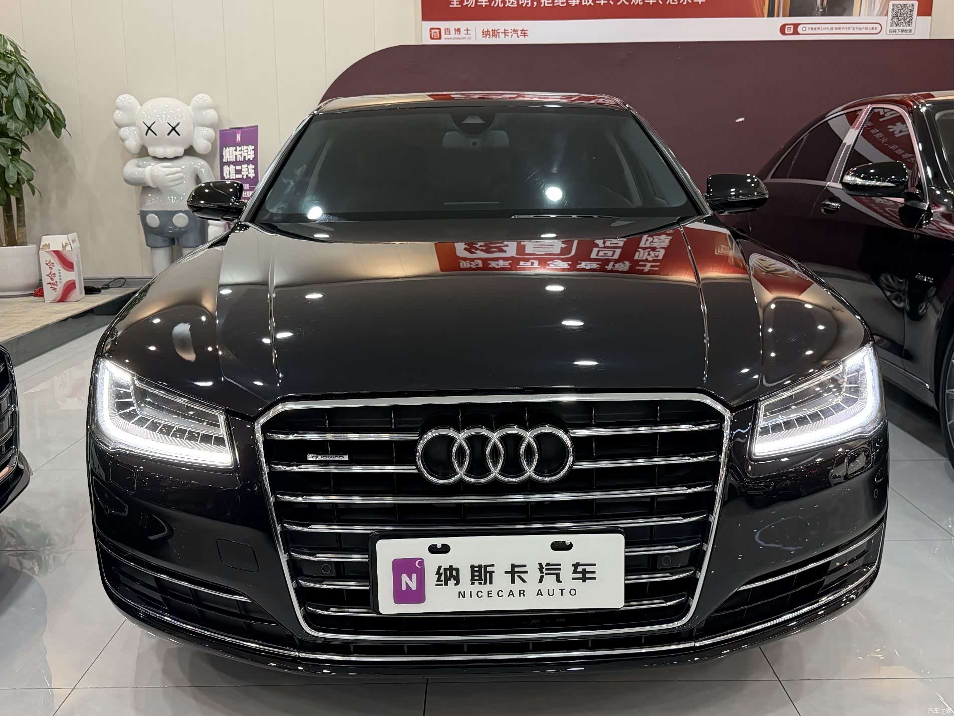Audi A8L, 2015 3