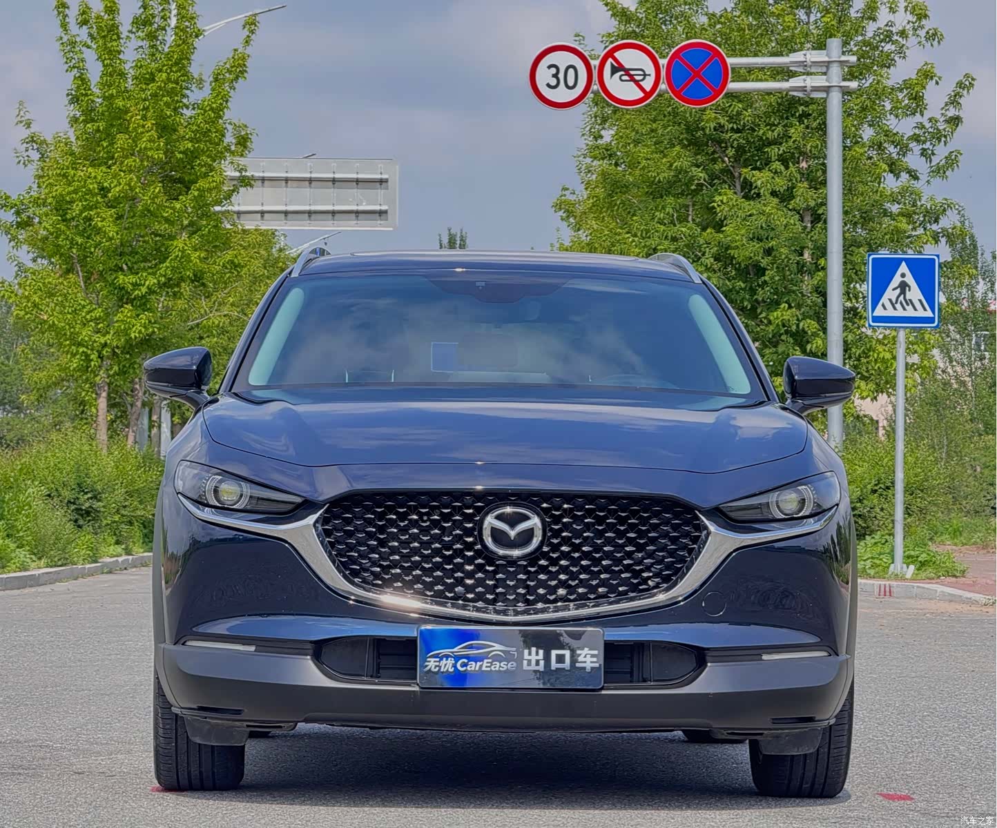 Mazda CX-30, 2022 2