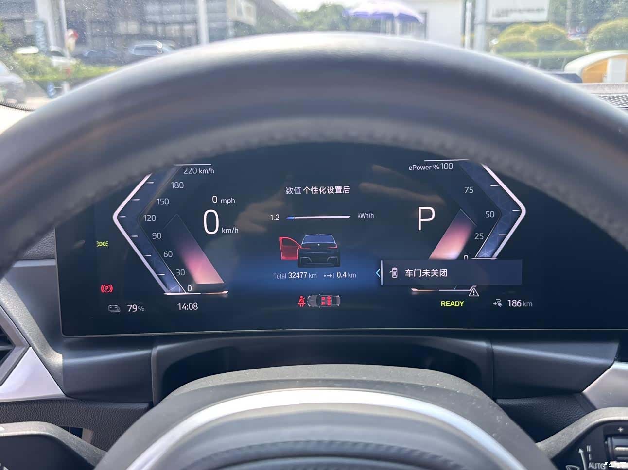 BMW i3, 2023 13
