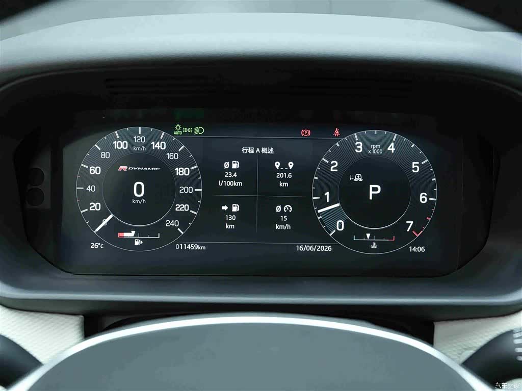 Land Rover Discovery, 2021 8