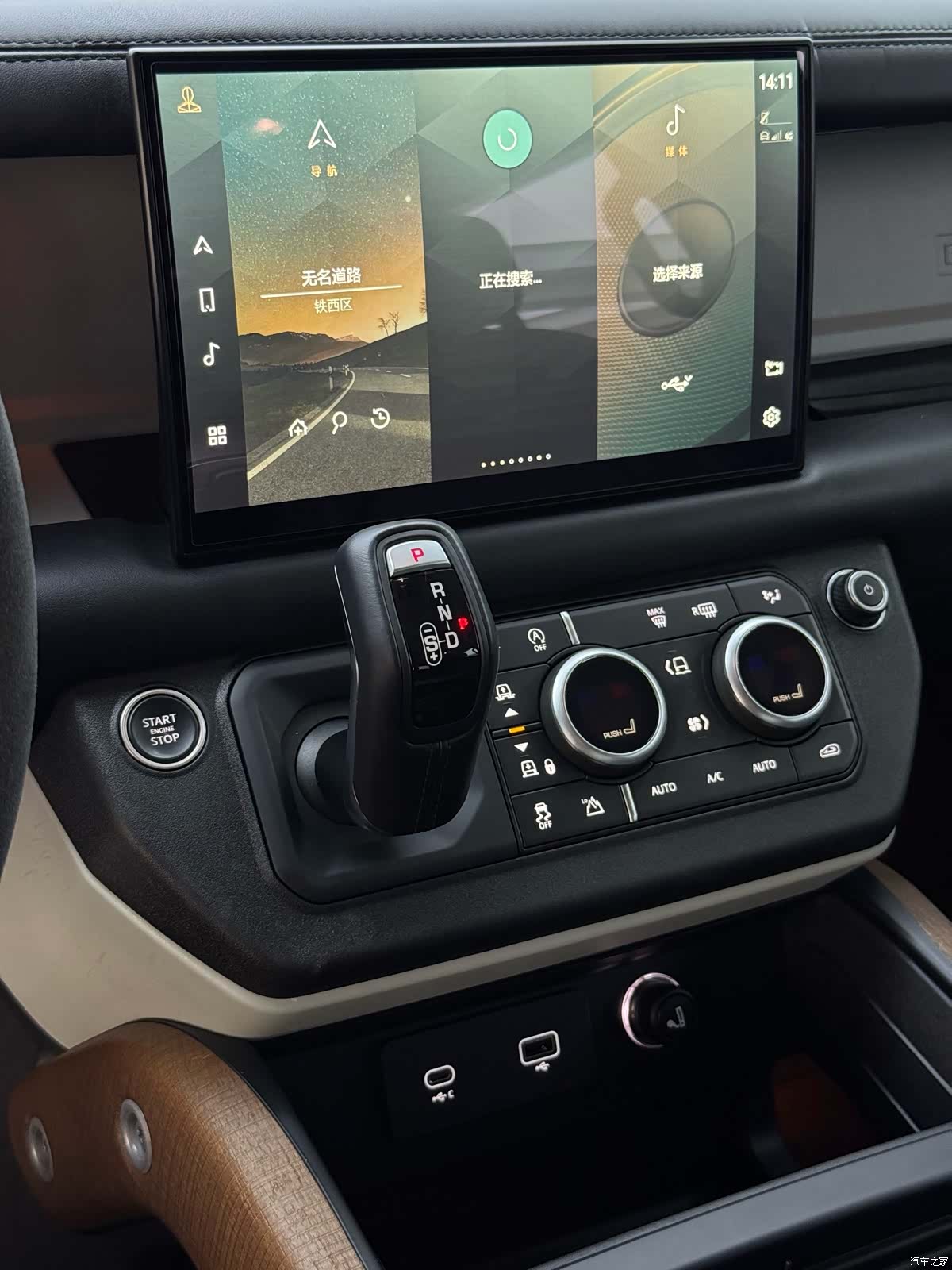 Land Rover Defender, 2022 32