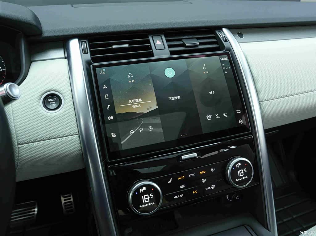 Land Rover Discovery, 2021 9
