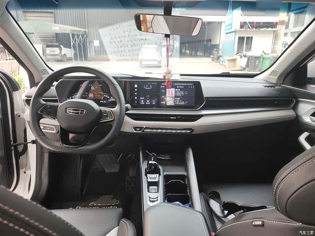 Geely Binray, 2024 10