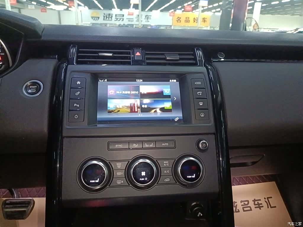 Land Rover Discovery, 2017 9