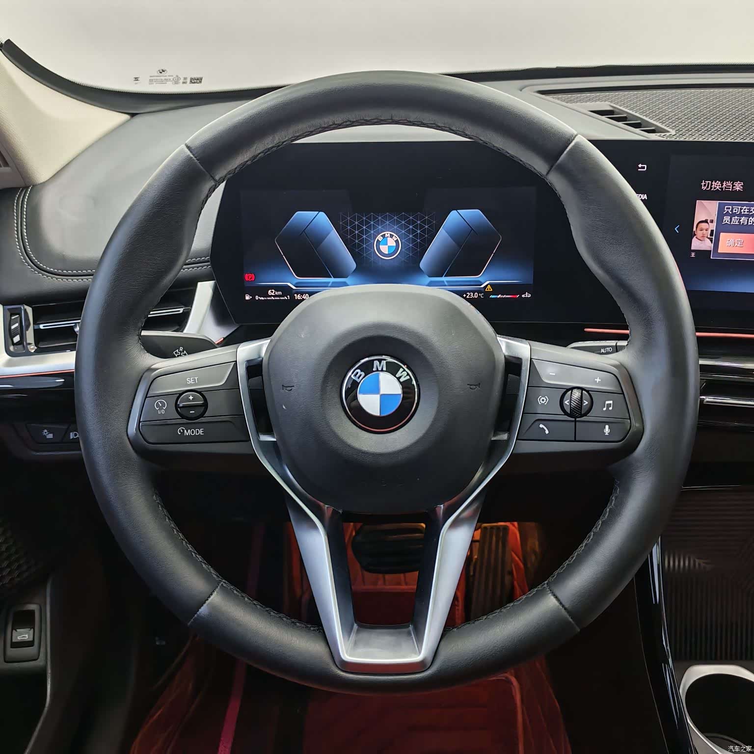BMW X1, 2024 12