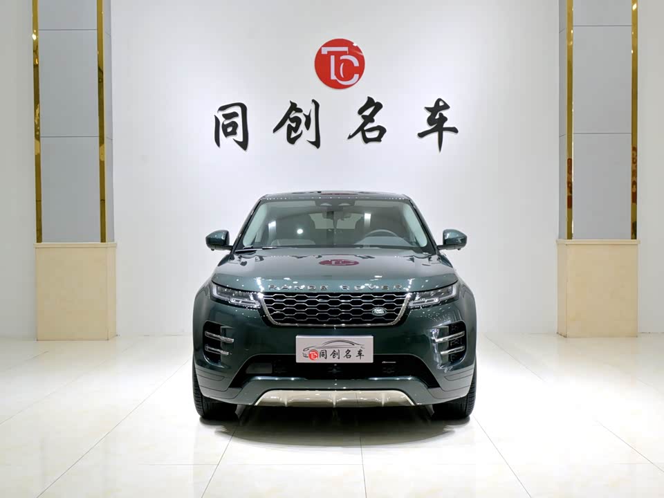 Land Rover Range Rover Aurora