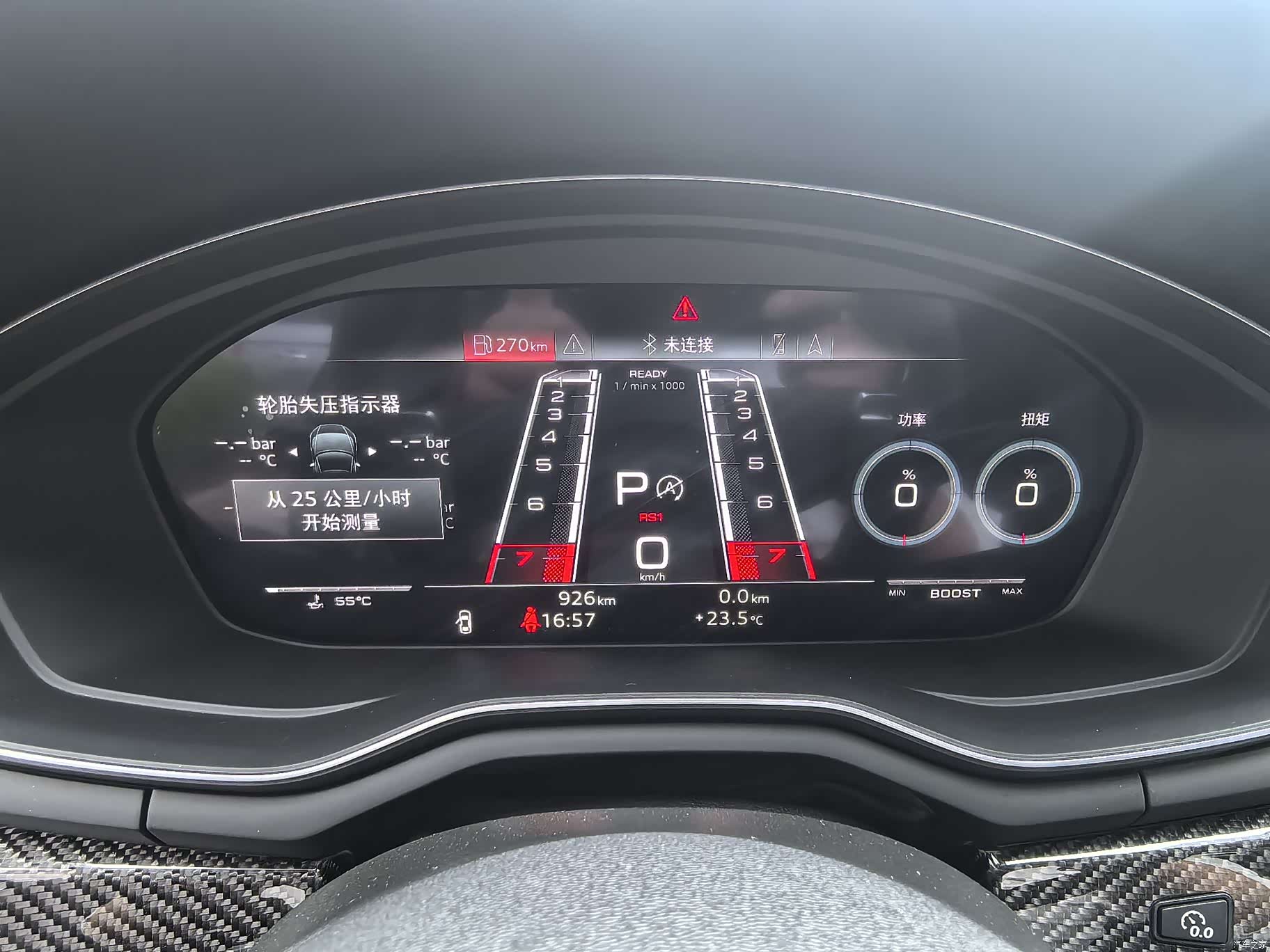 Audi RS, 2025 17