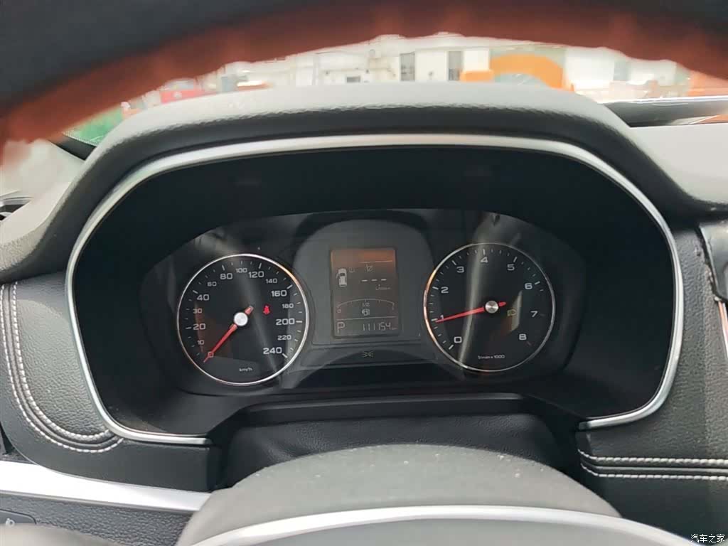 Roewe RX5, 2018 4