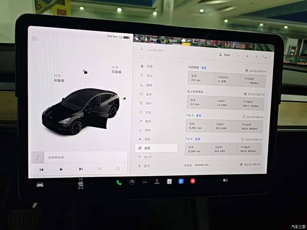 Tesla Model Y, 2021 8