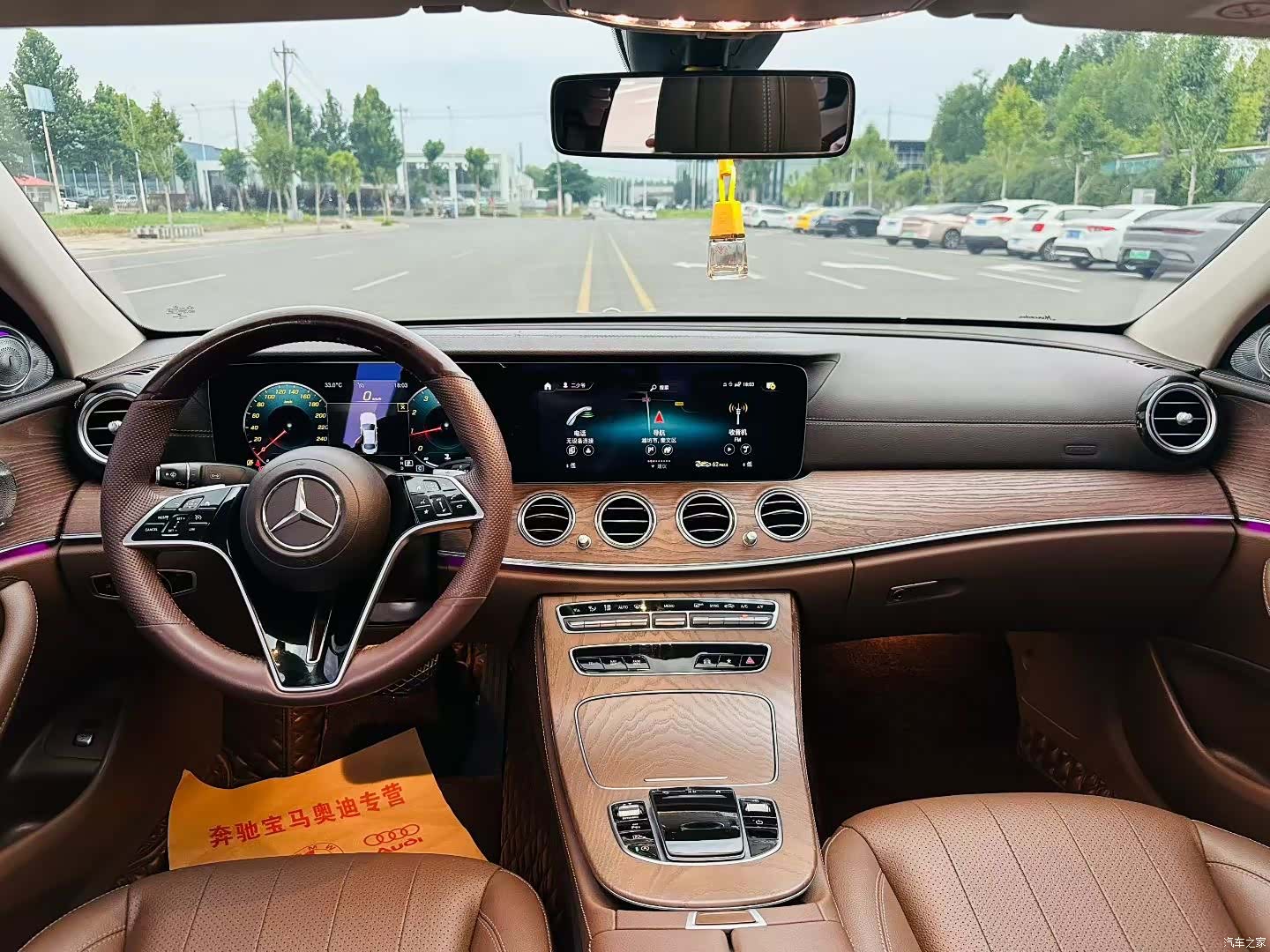 Mercedes-Benz E-Class, 2021 8